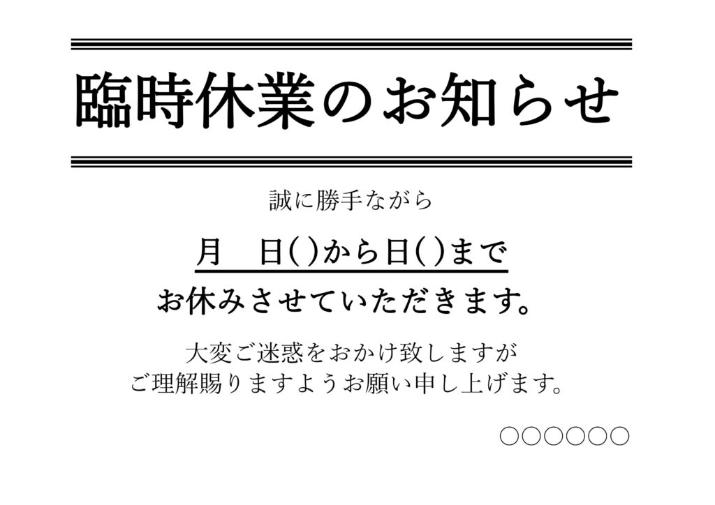 QuickQ官网｜畅享极速稳定网络更快全球节点连接示意图